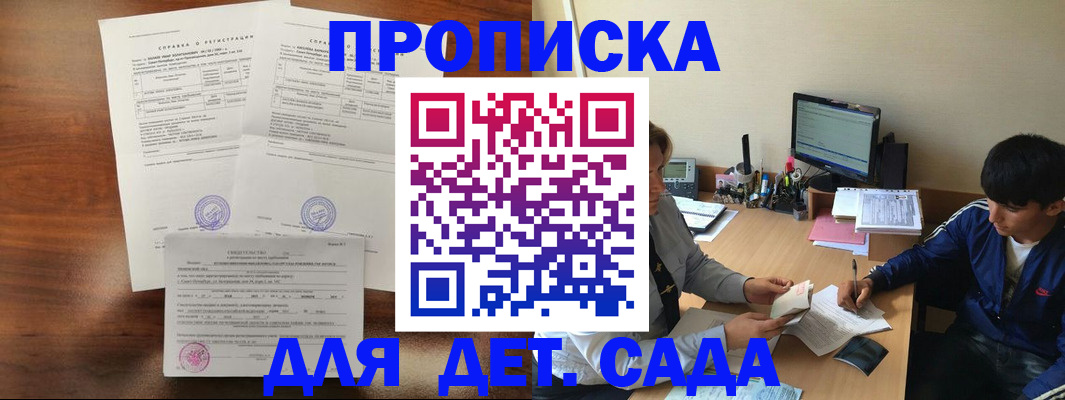 пропишу в квартире в Гусеве