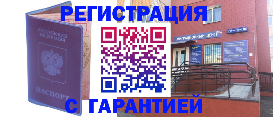 пропишу в квартире в Гусеве