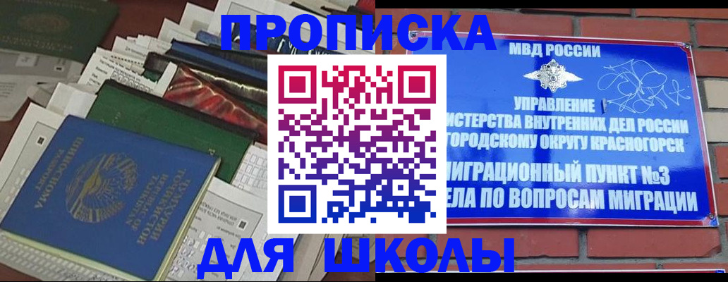 найти адрес прописки в Гусеве